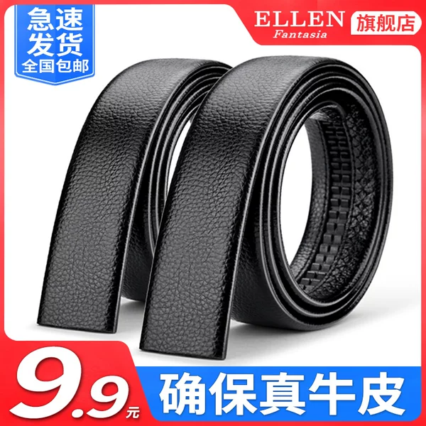Товары от ellenfantasia旗舰店