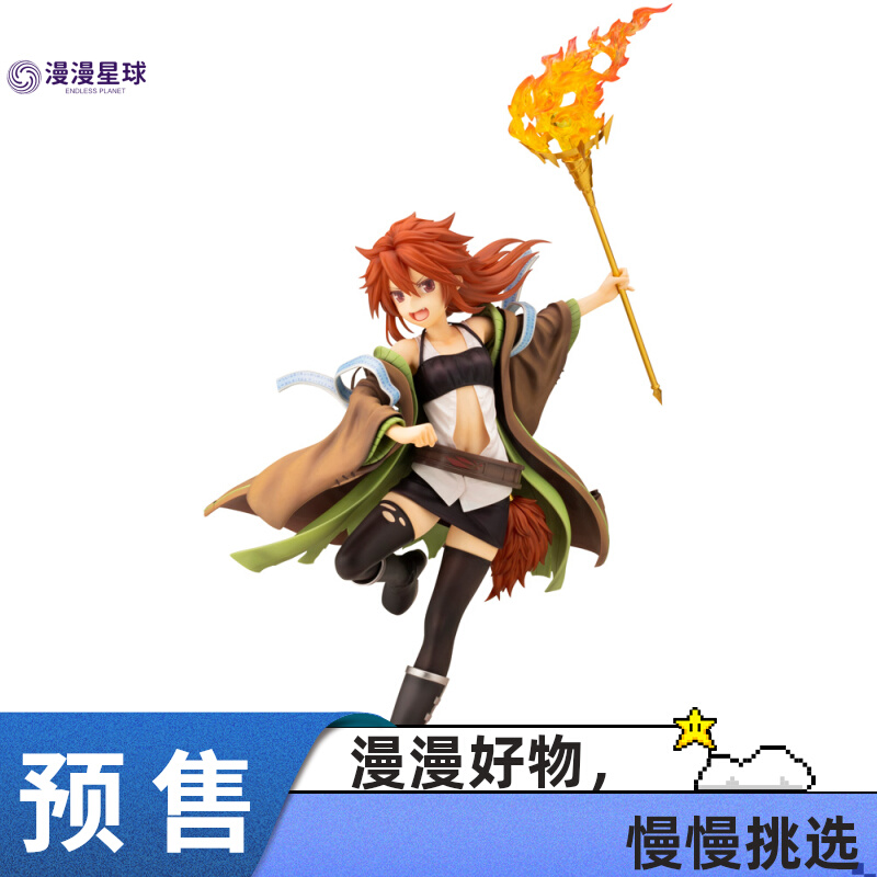 [Man -Planet] Shoushu Mectering Monster Dueling Fighting Ling Ling Sita의 사전 판매
