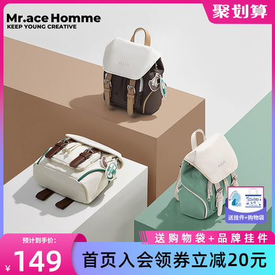 taobao agent High quality retro backpack, shoulder bag, small brand one-shoulder bag, school bag