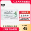 Товары от 仁正大药房旗舰店