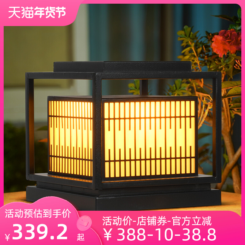 Đèn trụ cổng ngoài trời chống nước đèn trang trí trụ cổng đèn trụ cổng năng lượng mặt trời đèn trụ cổng năng lượng mặt trời