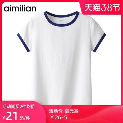 2021年3月5日更新【万能白菜价】的图片 第133张
