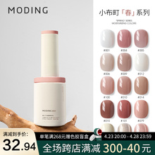 Mocho Bottled Color Glue Flat Head Grey Brush New Product