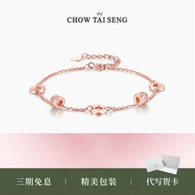 Design Sense Zhou Dasheng's Small Waist Bracelet
