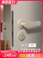 WELLWAY Từ Im Lặng Cửa Phòng Ngủ Trong Nhà Đơn Giản Cửa Gỗ Cơ Cửa Hộ Gia Đình Loại Đa Năng