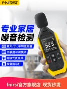 FNIRSI máy đo tiếng ồn phát hiện decibel máy dò tiếng ồn tiếng ồn máy đo âm lượng nhà