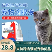 Thuốc nhỏ mắt cho thú cưng 60ml rửa mắt cho chó mèo để loại bỏ phân mắt và chống chảy nước mắt để loại bỏ thuốc cho chó con
