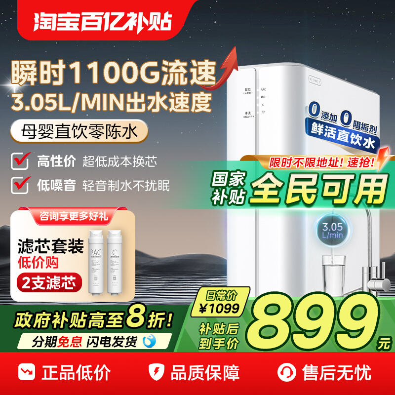 ڲʻ1000Gټþˮ898Ԫ
