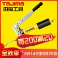 Tajima/Nhật Bản súng mỡ hạng nặng Tajima chịu mài mòn tuổi thọ cao chính hãng THY-400