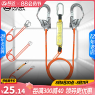 dây đai bảo hiểm Dây đai an toàn móc dây đai an toàn kết nối móc đôi dây làm việc ngoài trời ở độ cao chịu mài mòn chống rơi dây an toàn dây đai hàng rào dây đai toàn thân 2 móc dây đai an toàn