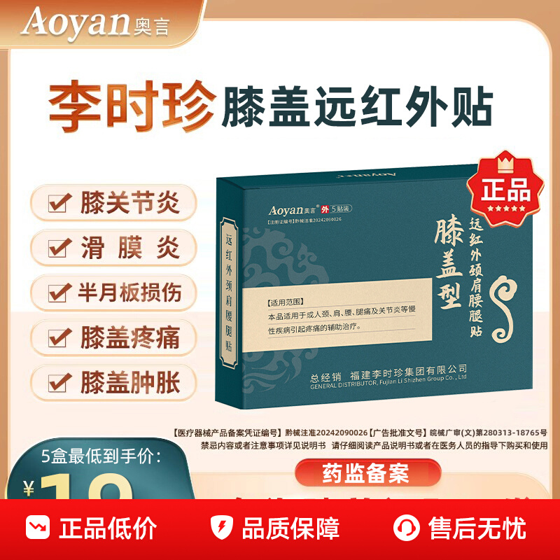 ڲʱϥԶ⾱ѨλƸҩٷ콢54Ԫ