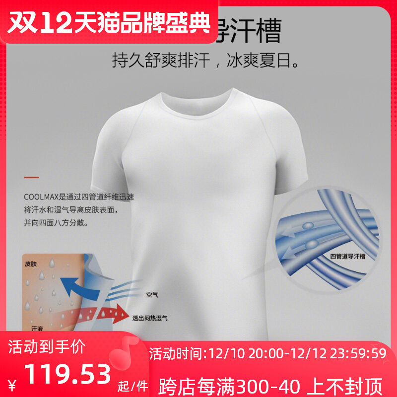 Eagle claw action hurricane quick-drying round neck T-shirt summer light and breathable quick-drying clothes outdoor perspiration elastic quick-drying clothes men