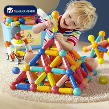 Taodoudu Magnetic Stick Children's Building Block Puzzle, 3-year-old, 2 years old