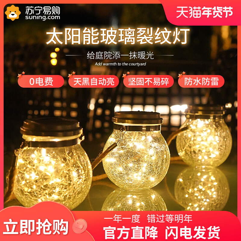 Năng Lượng Mặt Trời Đèn Sân Vườn Ngoài Trời Chống Nước Nứt Treo Đèn Trang Trí Sân Vườn Nhỏ Đèn Ban Công Bố Trí Khí Quyển Đèn 2055 đèn năng lượng mặt trời cho sân vườn đèn trang trí sân vườn năng lượng mặt trời