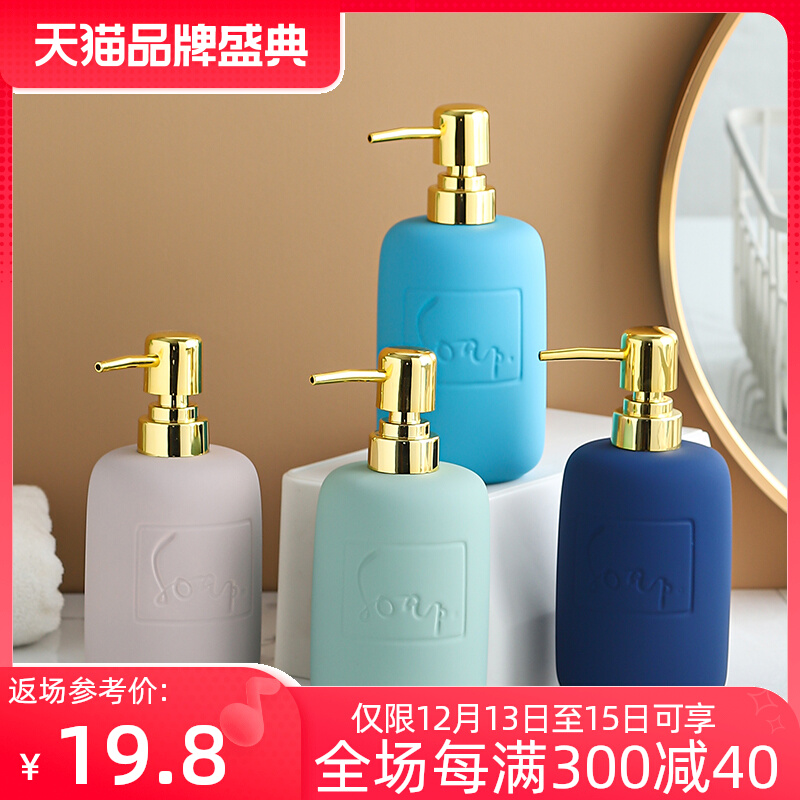 Morandi color hand sanitizer sub-bottling ceramic shampoo shower gel press bottle model room bathroom decoration