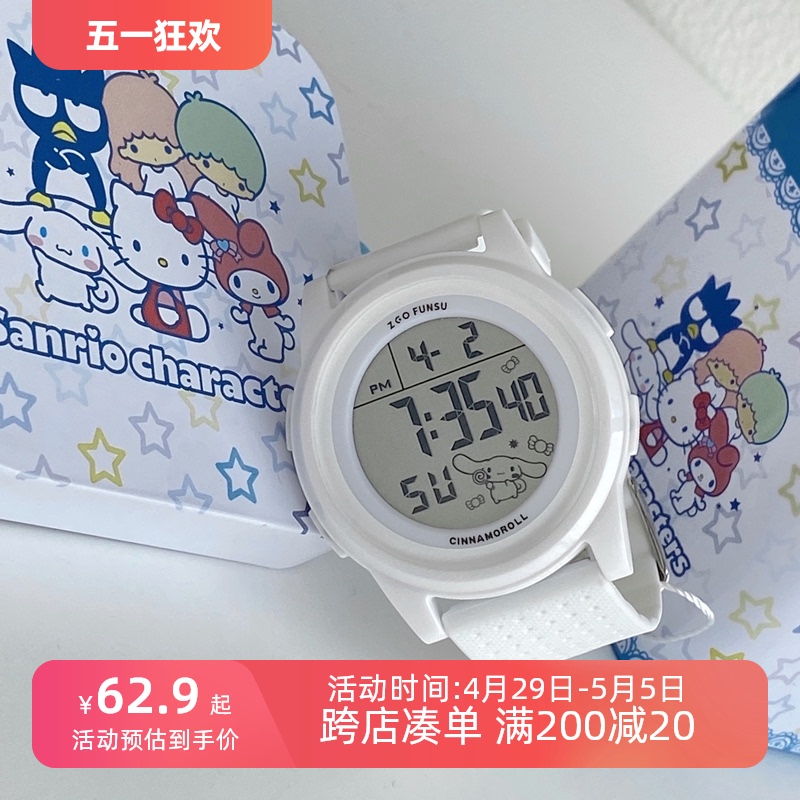 Мужские часы Sanli Chui Yu Gui Dog