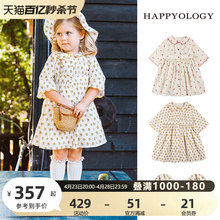 Happy Girl's Embroidered Dress