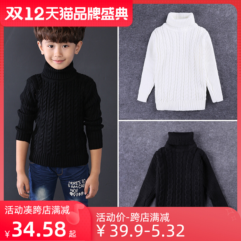 Boys' turtleneck sweater 2022 new Korean style autumn and winter clothes with foreign style plus velvet children's boy black and white bottoming shirt tide