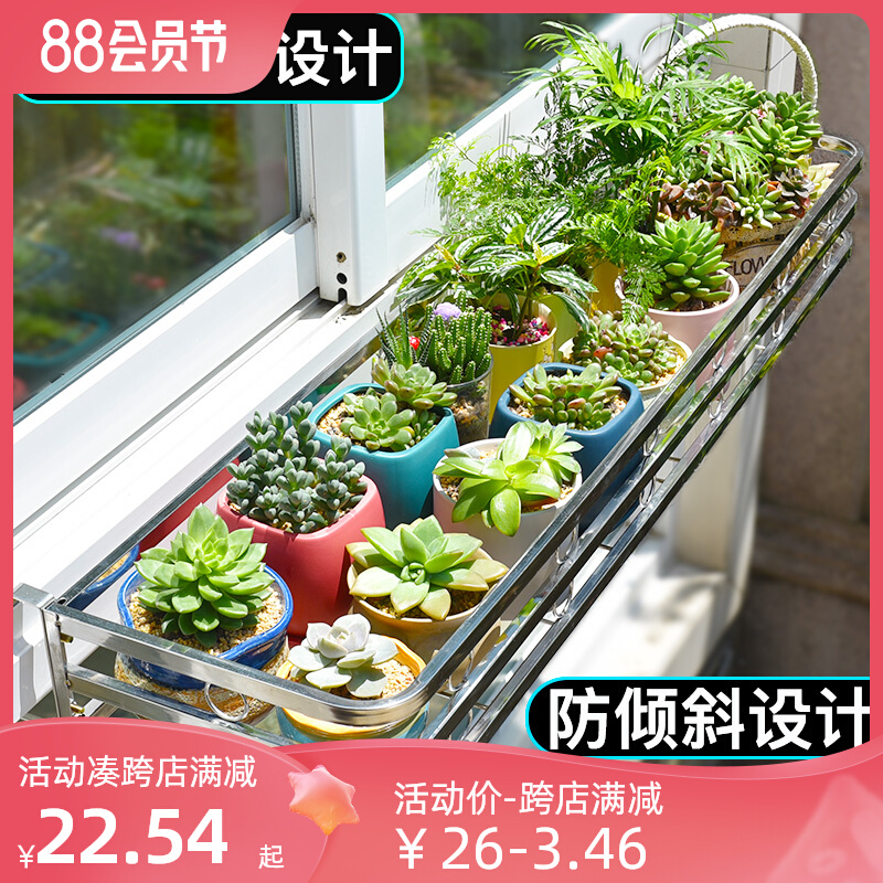 Giá treo hoa ban công bậu cửa sổ lan can kệ hoa ngoài trời giá cạnh cửa sổ treo chậu hoa inox móc treo mọng nước kệ sắt trồng hoa kệ sắt v lỗ trồng cây