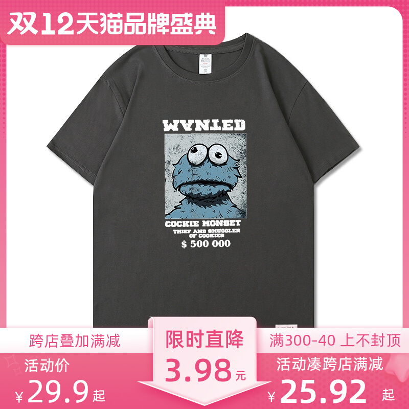 Short-sleeved T-shirt men's Sesame Street tide brand trendy half-sleeved pure cotton loose couple's all-match summer cec net red clothes