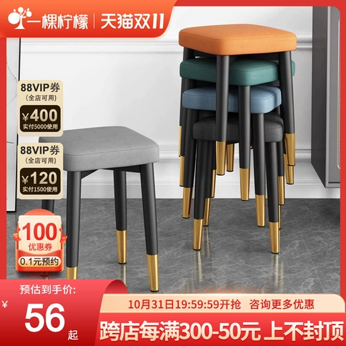 Домохозяйство Light Luxury Stool может сложить квадратную скамью стула современное минималистское столовое круглый стул творческий стул гостиной маленький стул