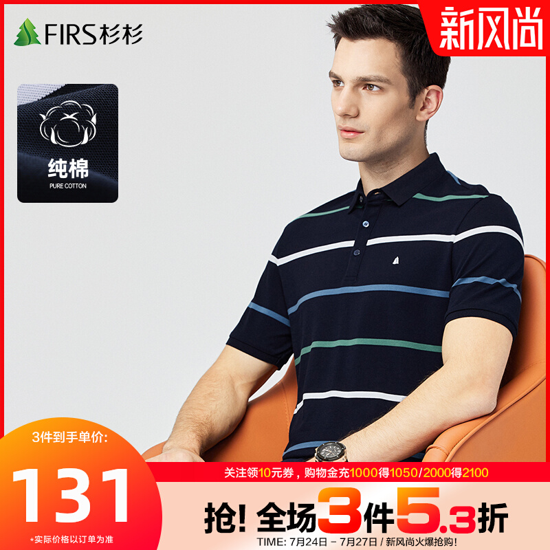 ڲɼɼ޷T2025ļ¿ְPOLOװ123Ԫ