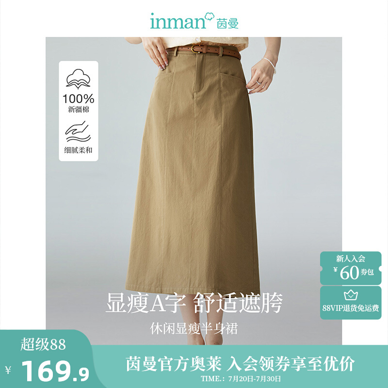 ڲͨڿȹ2025Ůװ¿ɽɫɰٴaȹ149Ԫ