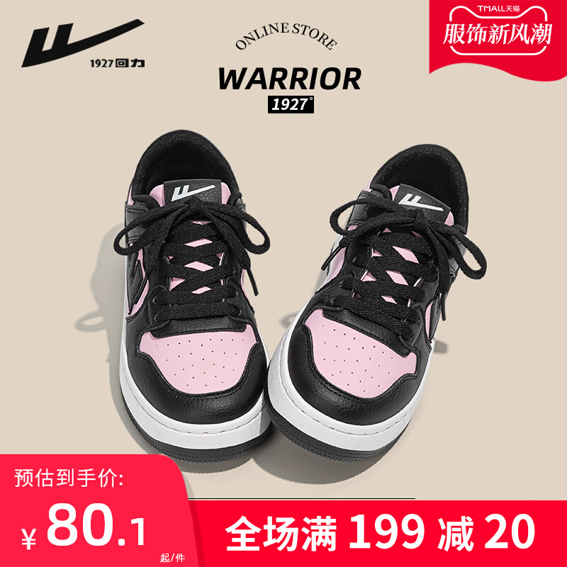 Huili Women's Shoes 2023 Autumn New Popular Board Shoes Women's Small Market Shoes Ins Fashion Versatile Sports and Casual Shoes