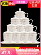 Bộ tách trà gốm sứ Jingdezhen văn phòng có nắp cốc nước xương cốc hội nghị Trung Quốc 10 món quà gia dụng tùy chỉnh