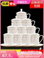bình pha trà giữ nhiệt có lưới lọc Bộ tách trà gốm sứ Jingdezhen văn phòng có nắp cốc nước xương cốc hội nghị Trung Quốc 10 món quà gia dụng tùy chỉnh bộ ấm pha trà