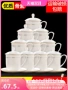 bình pha trà giữ nhiệt có lưới lọc Bộ tách trà gốm sứ Jingdezhen văn phòng có nắp cốc nước xương cốc hội nghị Trung Quốc 10 món quà gia dụng tùy chỉnh bộ ấm pha trà
