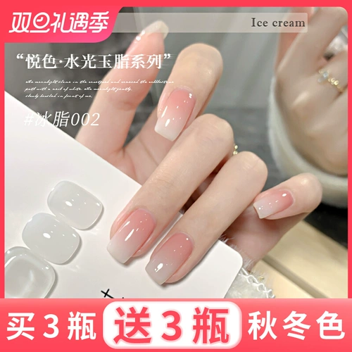 Кремовый белый демисезонный нюдовый розовый лак для ногтей для маникюра, 2023
