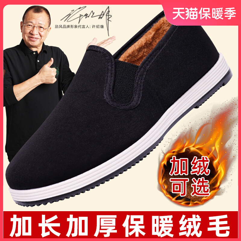 中老年老北京布鞋透气布千层底