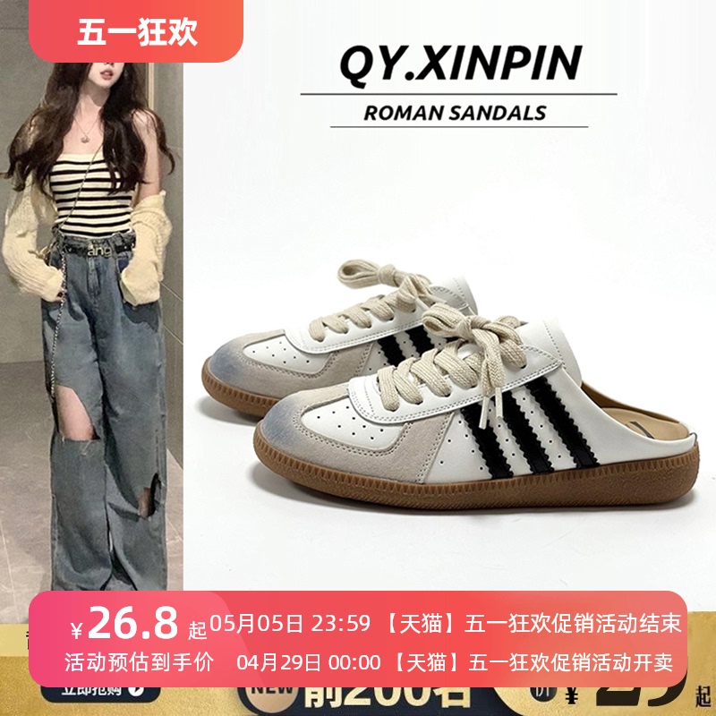 Baotou Half Slippers Women's Summer Outwear 2024 Top Selling