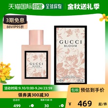 Hong Kong Direct Gucci Gucci Gucci Light духи 50 мл цветочные цветы цветут естественный ежедневный аромат свежий