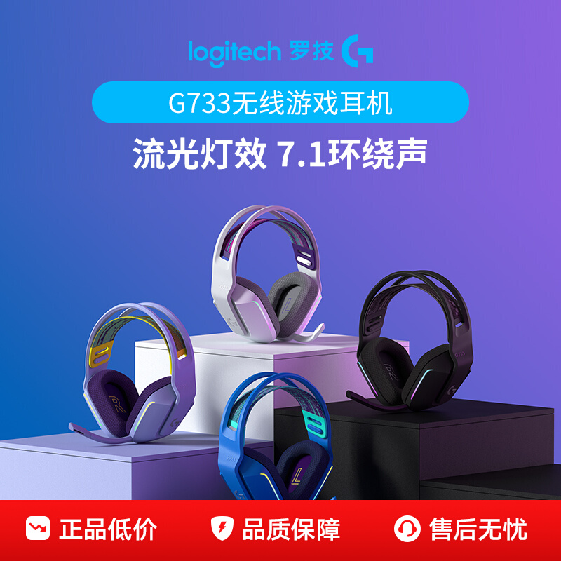 ڲ޼G733羺Ϸ699Ԫ