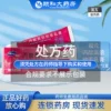 Товары от 颐和大药房旗舰店