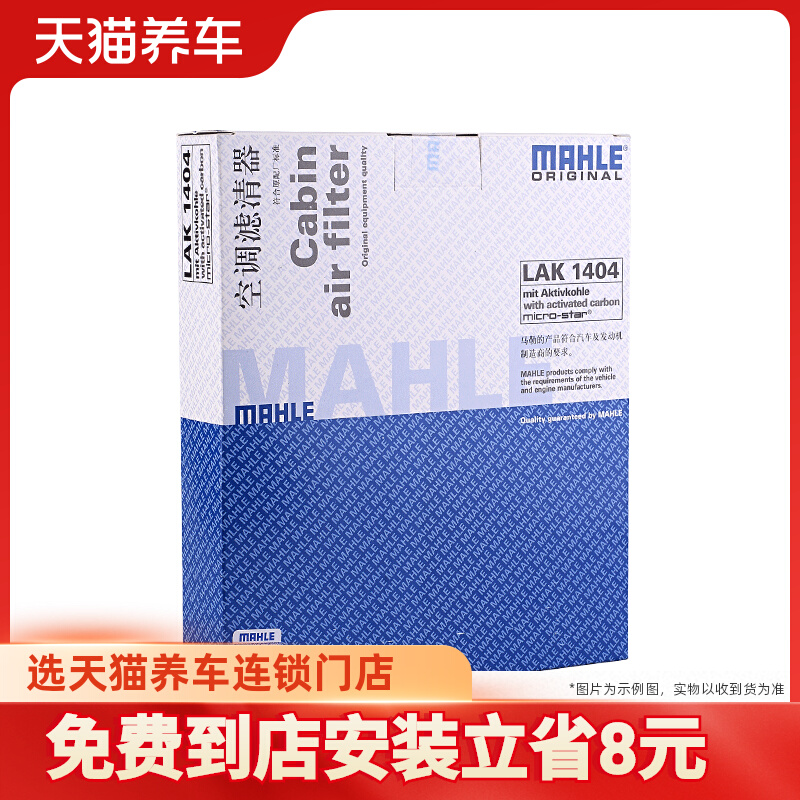 ���տյ���оLAK1404�����ڷ����������˴��������׿���˹����̿ 44.37Ԫ