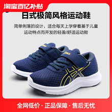 Spring and Autumn Running Shoes Asics/Arthur Breathable