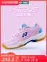 giày xtep Trang web chính thức chính hãng Giày cầu lông chuyên nghiệp Yonex nữ giày thể thao YY siêu nhẹ hấp thụ sốc thoáng khí luyện tập chống trượt giày thể thao trắng