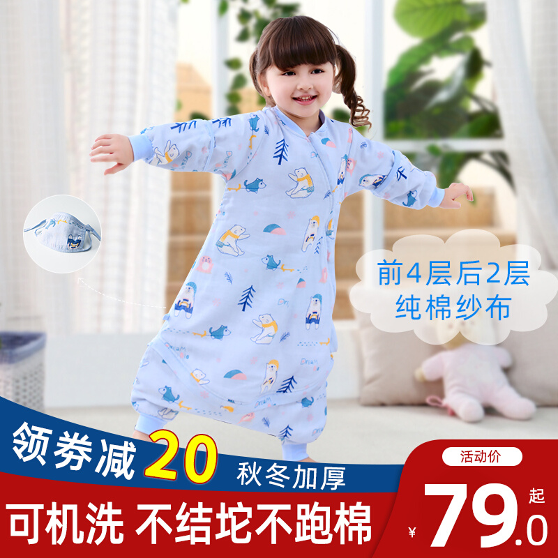 Sleeping bag baby spring and autumn thin newborn baby cotton gauze split legs summer mushroom sleeping bag children anti-kick quilt