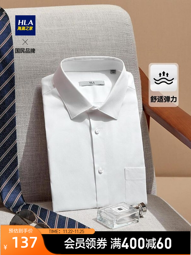 (explosive) HLA Hai Lan Home Shu Miao Stretch Business Formal White Long Sleeve Shirt Slim Long Shirt Men