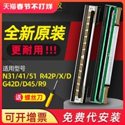 Hanyin chính hãng N31/R42P/R42D/G42D/N41/R9/Q5/D45/R32P máy in nhanh đầu in một khớp bề mặt điện tử đơn phụ kiện kim đơn đầu nhiệt mã vạch nhanh