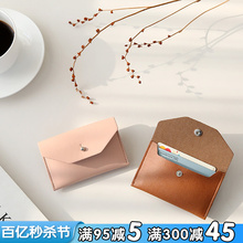 韩国正品纯色皮革双口袋零钱卡包