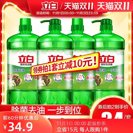 21年度双11第一波单品好货推荐的图片 第88张