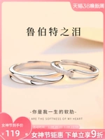 Небольшое дизайнерское кольцо для влюбленных с гравюрой подходит для мужчин и женщин, серебро 925 пробы, подарок на день рождения