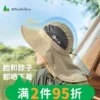 Товары от shukiku旗舰店