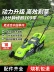 Máy cắt cỏ đẩy điện công suất cao 2300W hộ gia đình làm cỏ nhỏ tạo tác máy cắt cỏ máy phát cỏ husqvarna 541 Máy cắt cỏ