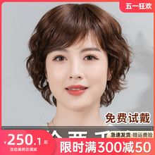 Hengfa Quanzhen Hair, Short Curly Hair, Age Reducing Wig, Middle and Elderly People