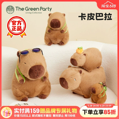 Кулон кулона кукол Kapibala Thegreenparty подарки для девочек плюшевая кукла капибара